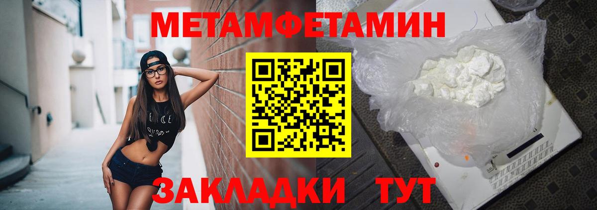АМФЕТАМИН Розовый Алейск