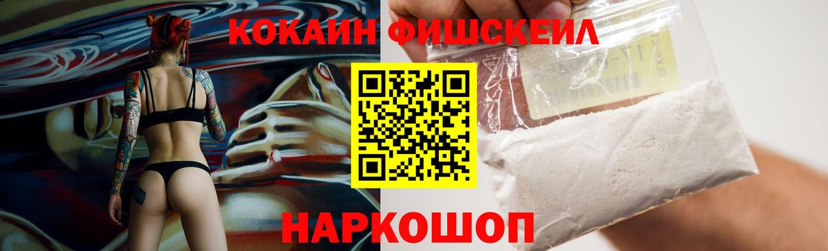 Cocaine Боливия Алейск