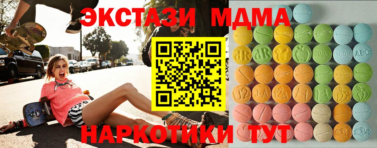 hydra вход  Ecstasy  Алейск  Вход с VPN  магазин    ЭКСТАЗИ 300 mg  ЭКСТАЗИ DUBAI 