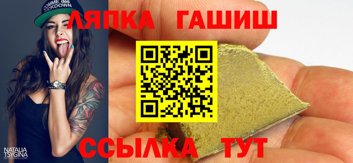 Гашиш Cannabis Алейск