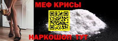 МДМА Обнинск