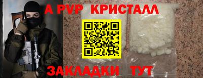 МДМА Обнинск