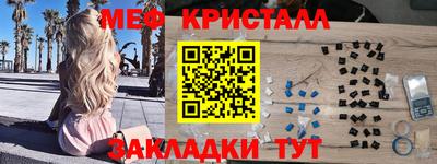 мескалин Первоуральск
