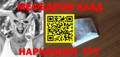 МДМА Обнинск