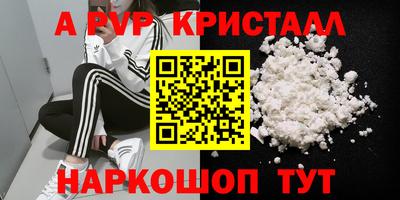 прущие грибы Обь
