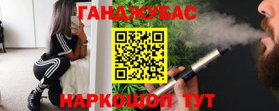 прущие грибы Обь