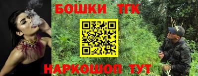 прущие грибы Обь