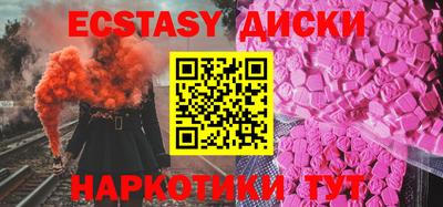 прущие грибы Обь