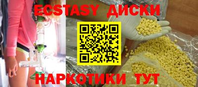 МДМА Обнинск