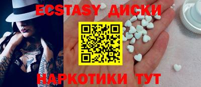 мескалин Первоуральск