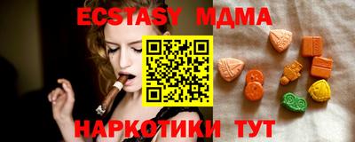 мескалин Первоуральск