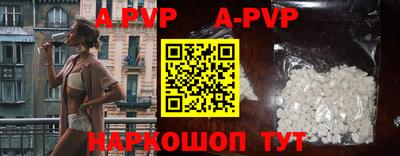 МДМА Обнинск