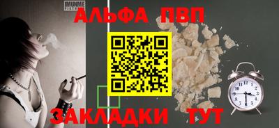 прущие грибы Обь