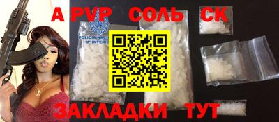 МДМА Обнинск