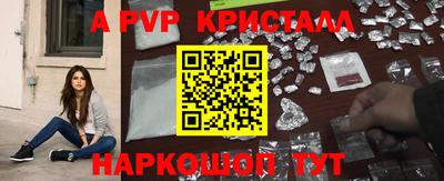 прущие грибы Обь