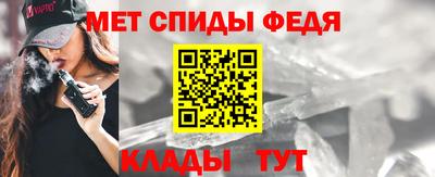 бошки Пенза
