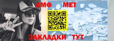 МДМА Обнинск