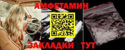 МДМА Обнинск