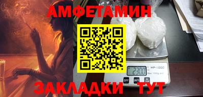 МДМА Обнинск