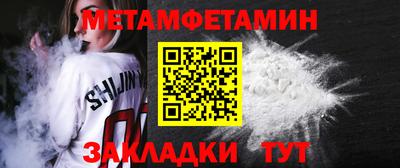 бошки Пенза