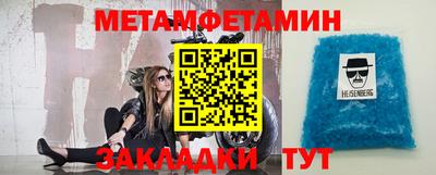 прущие грибы Обь