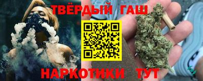 бошки Пенза