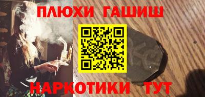 прущие грибы Обь