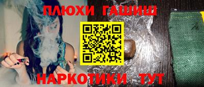 бошки Пенза