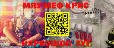 кокаин перу Партизанск