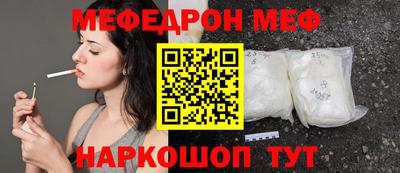 прущие грибы Обь