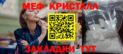мескалин Первоуральск