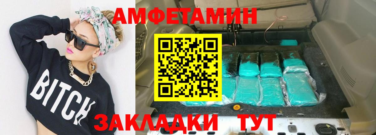 Первитин Декстрометамфетамин 99.9% Алейск