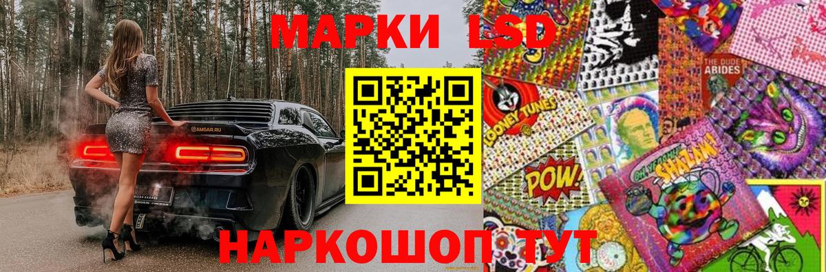 Алейск  Марки 25I-NBOMe 1500мкг  Марки 25I-NBOMe  Вход с VPN 